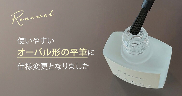 楽天市場】HEMAフリー TPOフリー ノンサンディングベースジェル