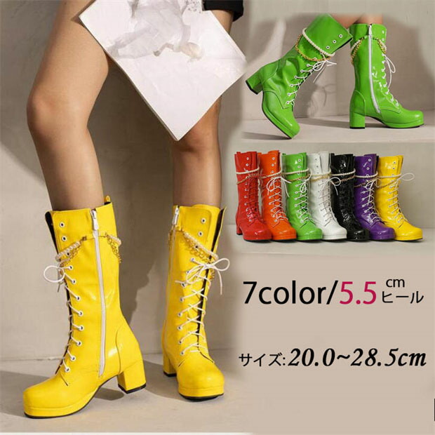 楽天市場】ロングブーツ 編み上げ ビタミンカラー ヒール5.5センチ 太