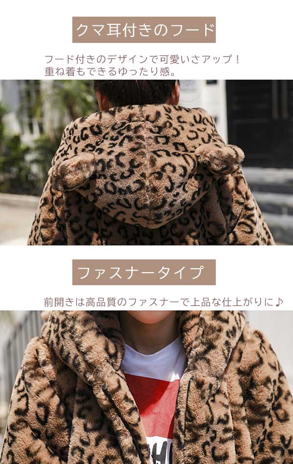 Xfrm ヒョウ柄 フード付きモッズコート Xfrm ヒョウ柄 フード付き