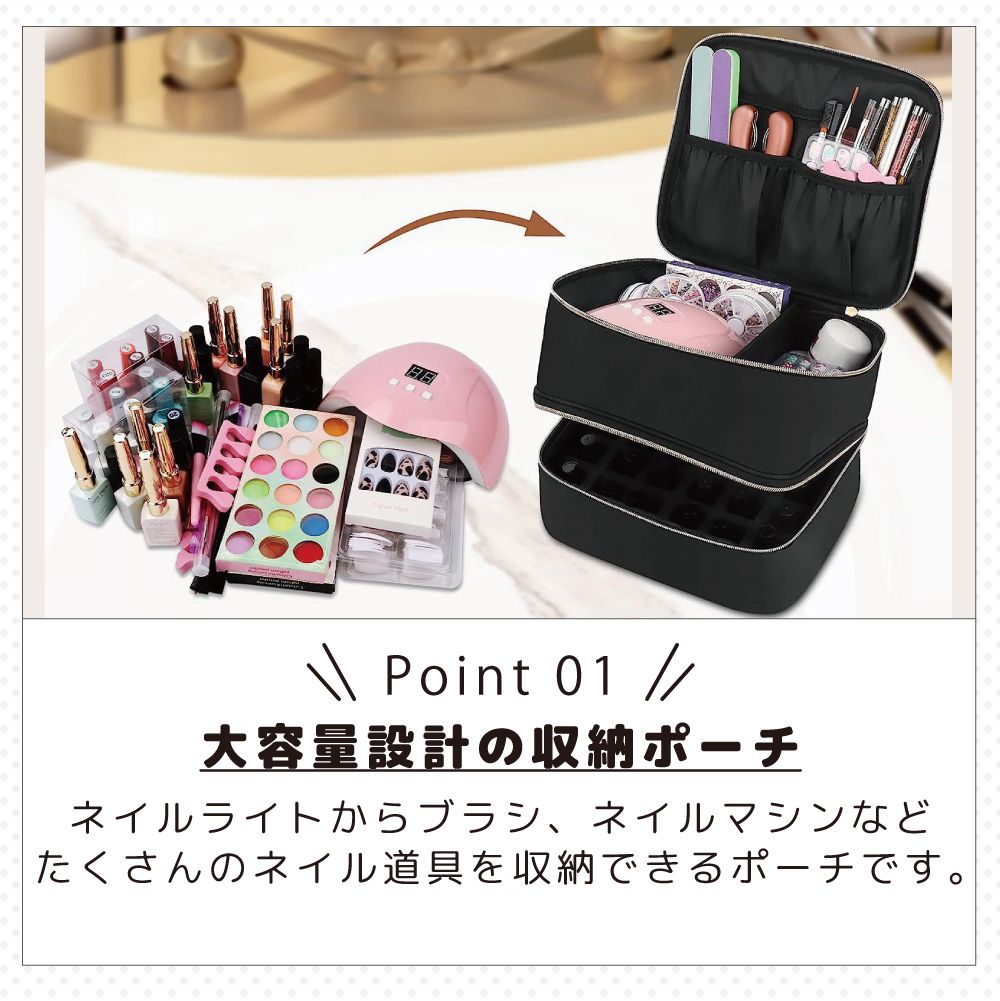 楽天市場】ネイル用品収納ポーチ 全3カラー BY-NP | ネイルバッグ