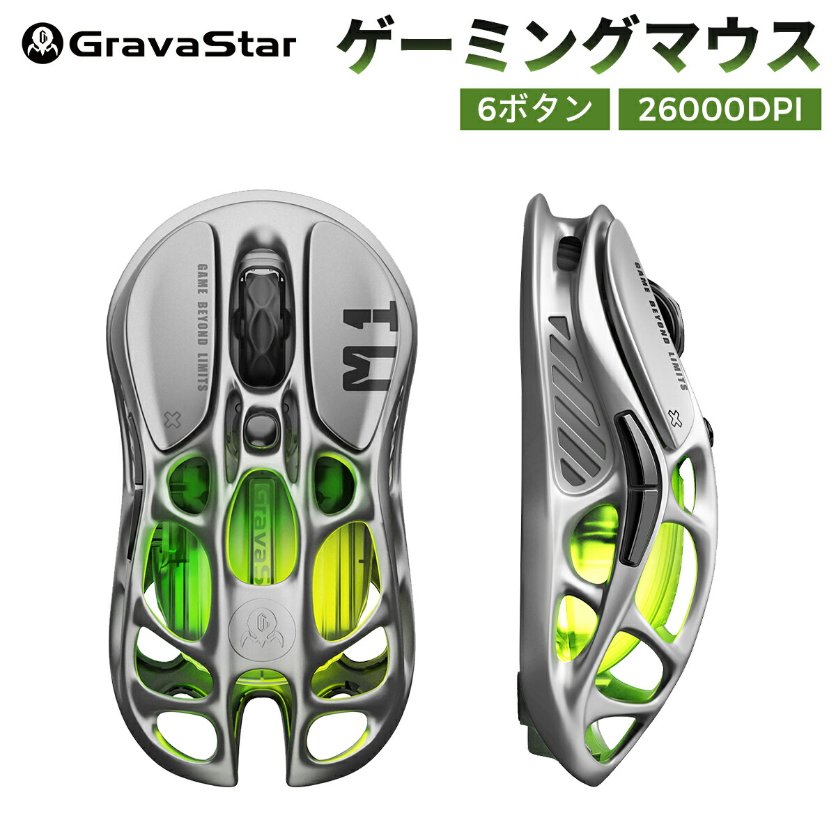 楽天市場】GravaStar Mercury M1 Pro ゲーミングマウス ワイヤレス