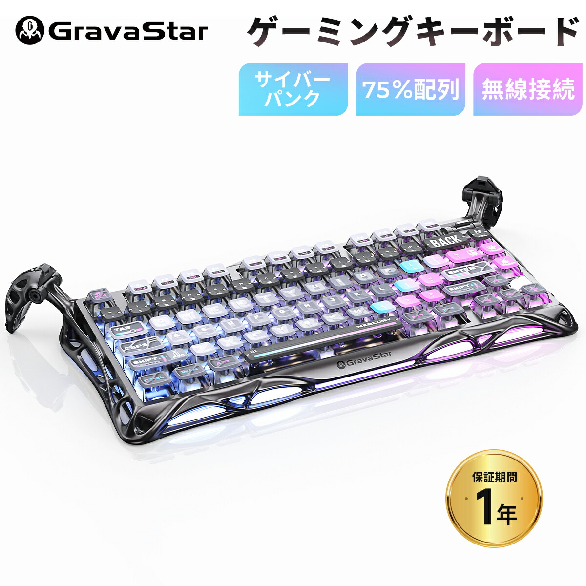 gravastar mercury」の人気商品一覧 | 安い商品を通販サイトから探す