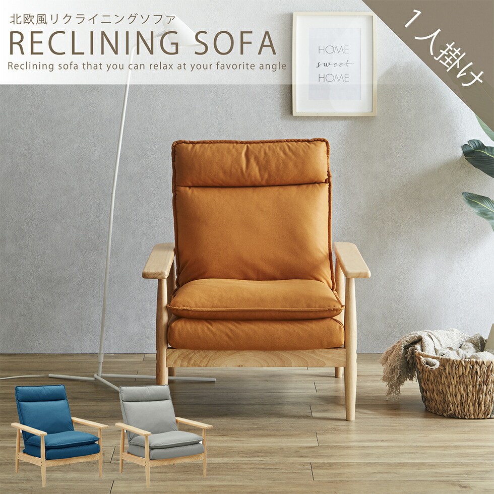 楽天市場】ソファー 1人掛け ソファ おしゃれ 木製 北欧