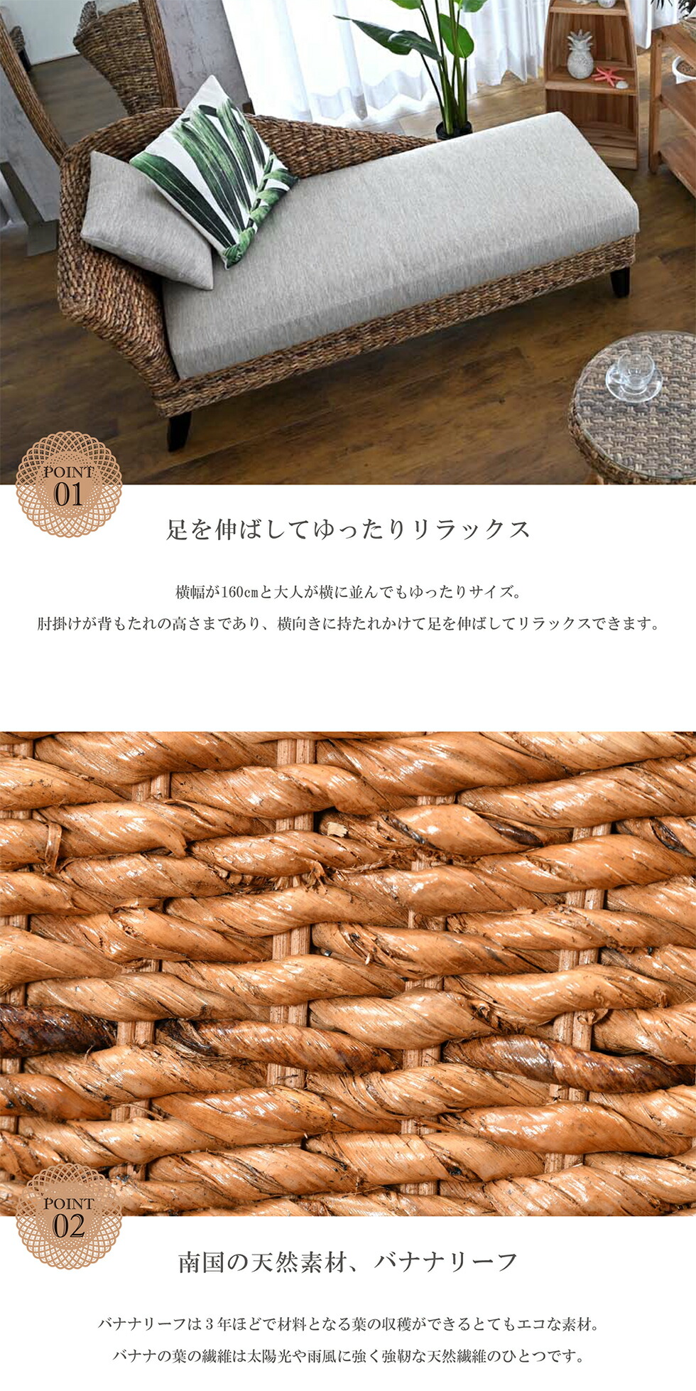 楽天市場】ソファー 2人掛け カウチ バナナリーフ 木製 クッション