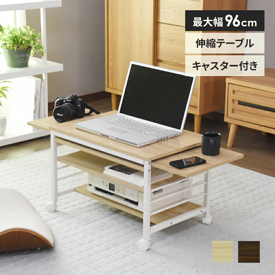 楽天市場】【クーポン15%off 2/25 00時〜24時】 パソコンデスク ロー