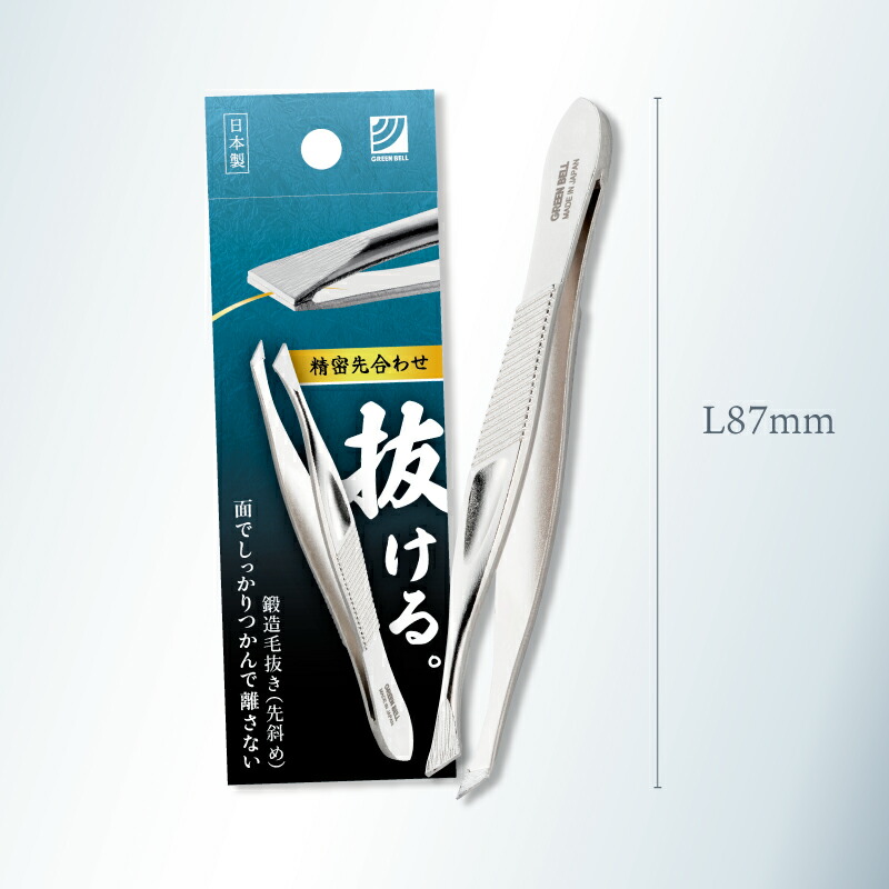 楽天市場】【抜ける毛抜き】G-2250 毛抜き よく抜ける ツイーザー