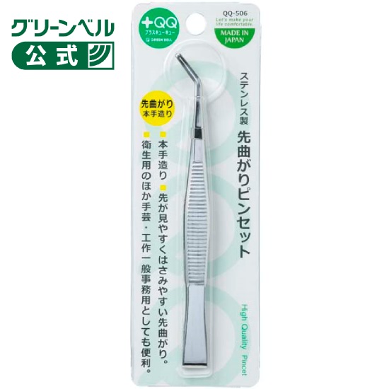 楽天市場】ステンレス製 先曲がりピンセット : グリーンベル