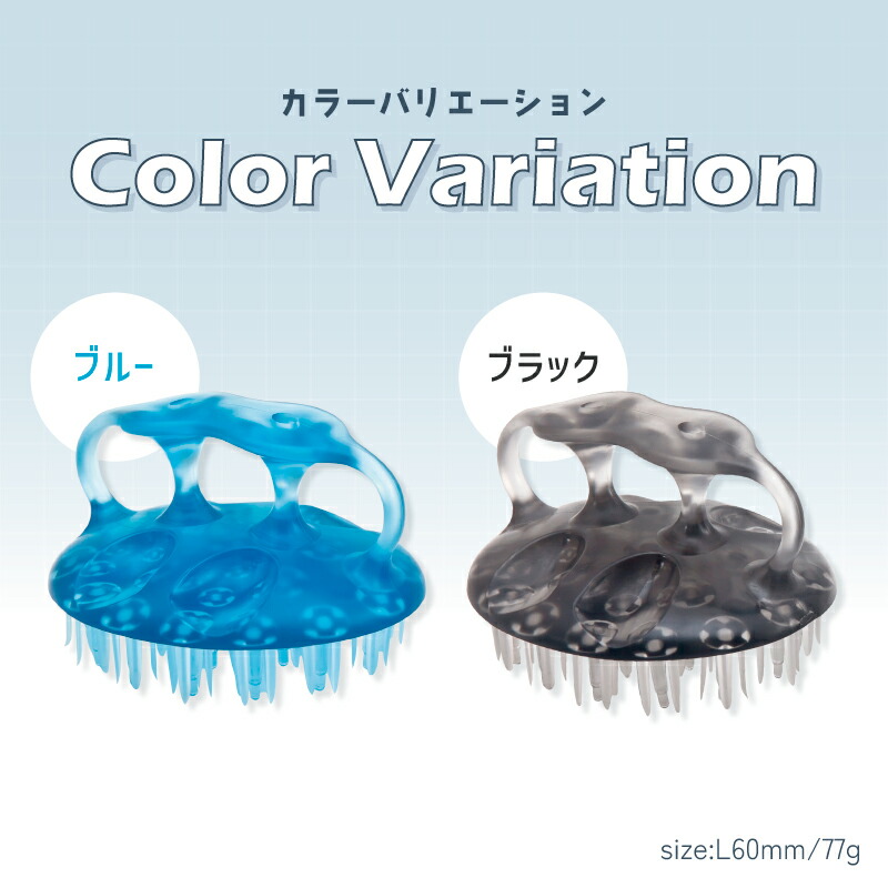 楽天市場】【シャンプーブラシ】ヘッドスパブラシ 頭皮ブラシ スカルプ