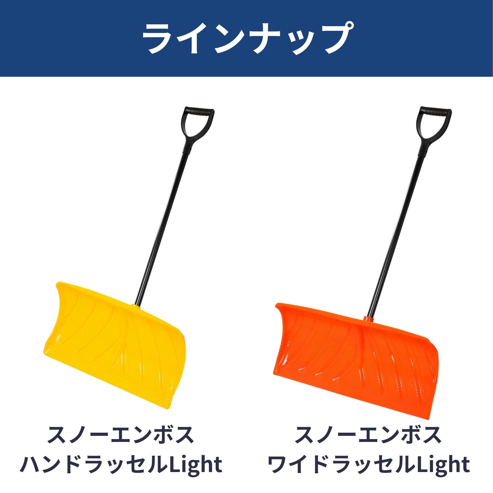 楽天市場】【1日までクーポン利用で5％オフ】雪かきスコップ 雪かき