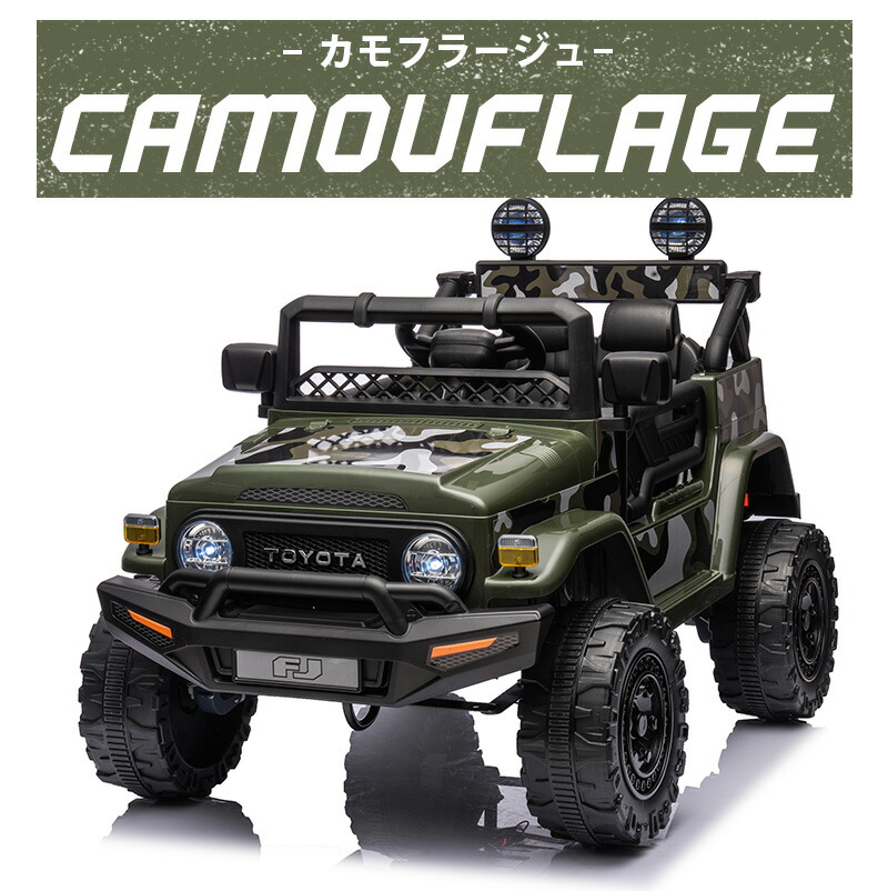 楽天市場】乗用ラジコン トヨタ ランドクルーザー FJ40 正規ライセンス
