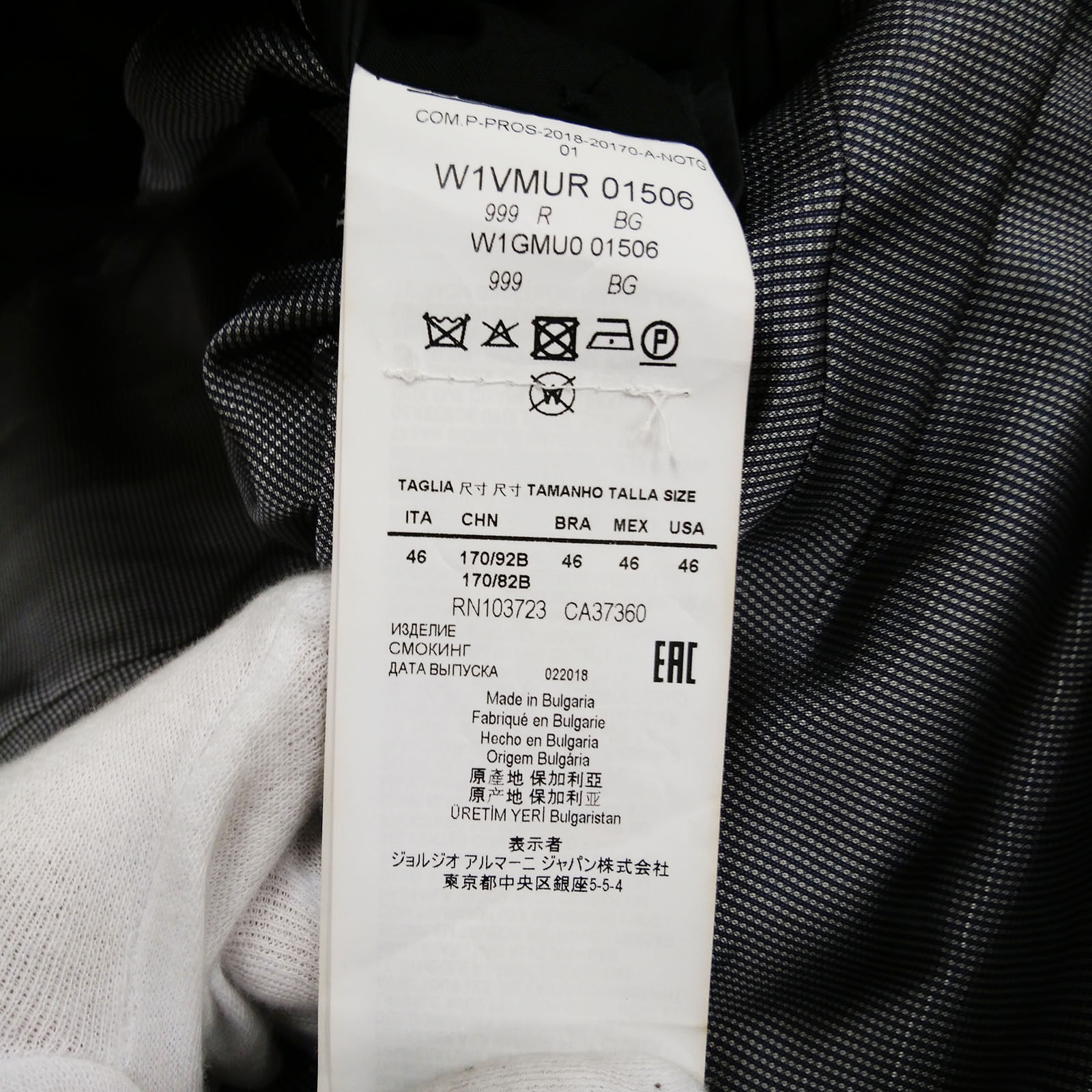 楽天市場】極美品 Emporio Armani エンポリオアルマーニ シルク混 黒