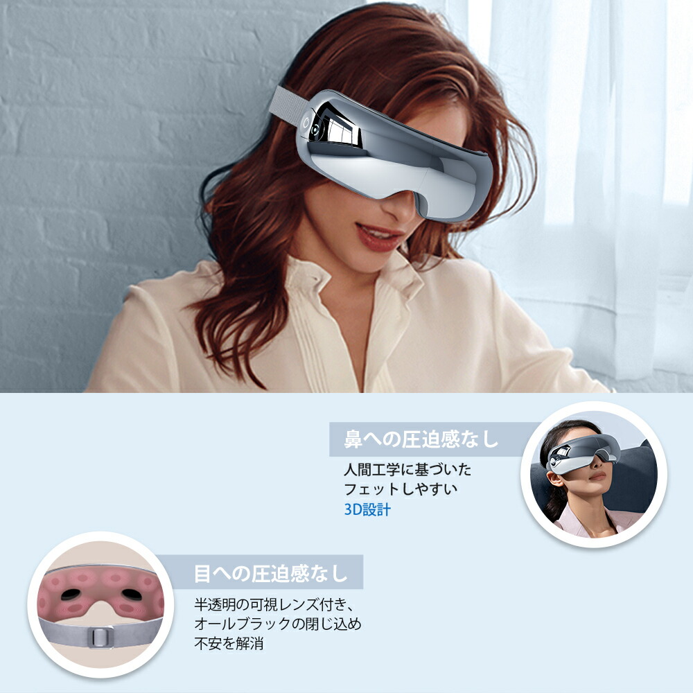 LLANO アイマッサージャー 2個セット 【公式通販】