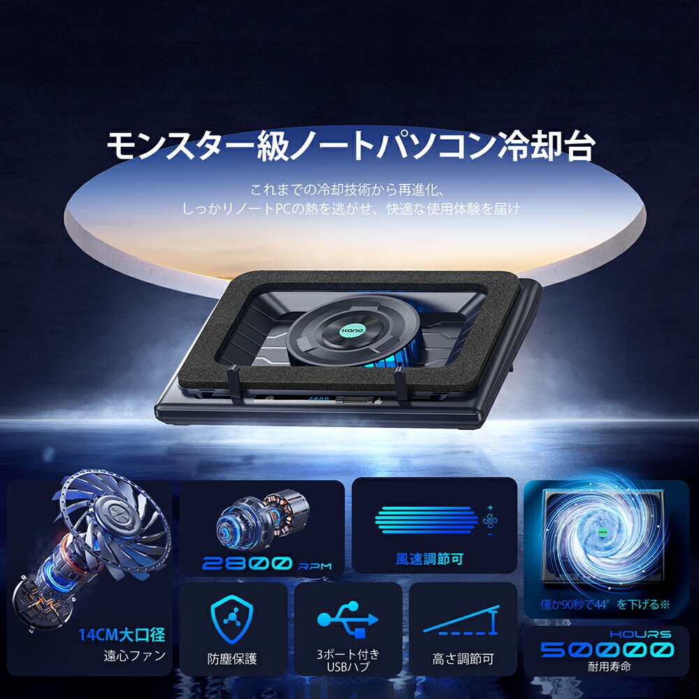 楽天市場】llano ノートパソコン 冷却 ノートパソコンクーラー 冷却