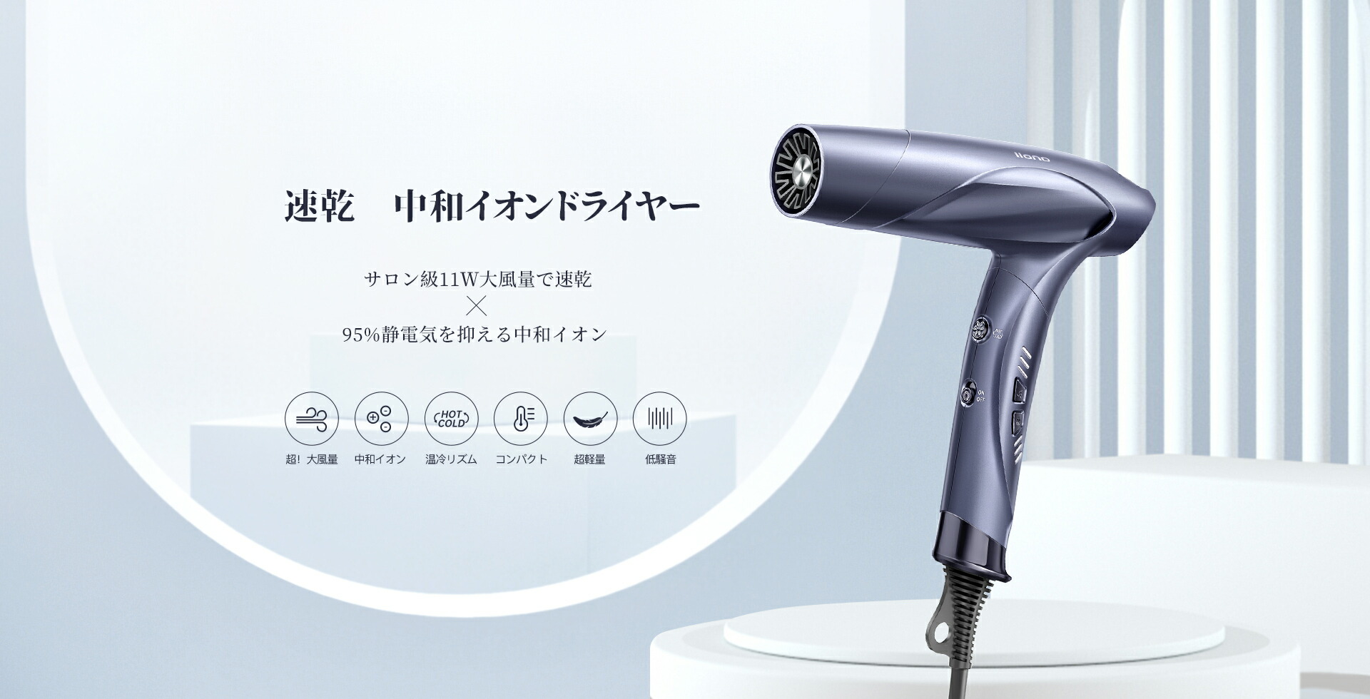 楽天市場】llano ドライヤー 大風量 高風速 サロン級 速乾 ヘア