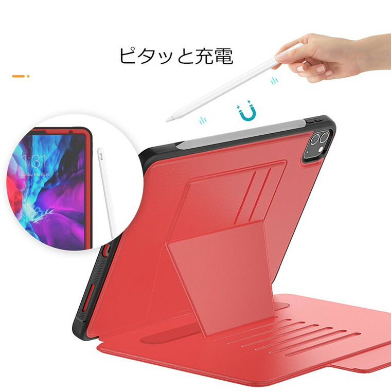 楽天市場】iPad Pro11 第4世代 2022 ipad 8 第8世代 2020 ipad 7 第7