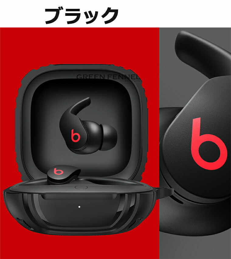 楽天市場】Beats Fit Pro ケース ワイヤレス ヘッドホン クマ ビーツ