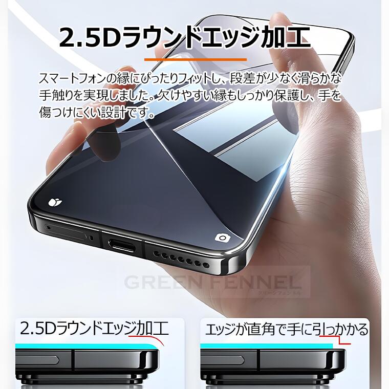 楽天市場】【在庫あり 2/4枚セット】 Xiaomi 15T フィルム Xiaomi 15T