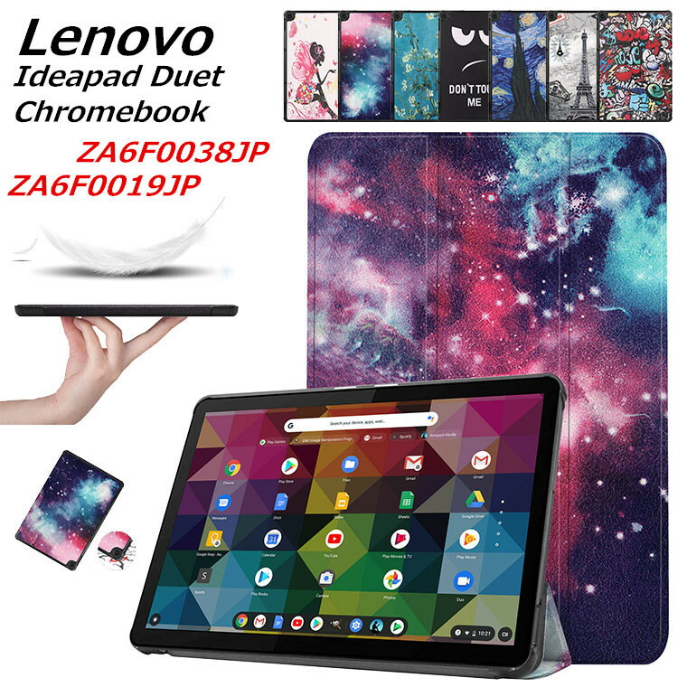 楽天市場】レノボ 2020年販売 Lenovo Ideapad Duet Chromebook ケース