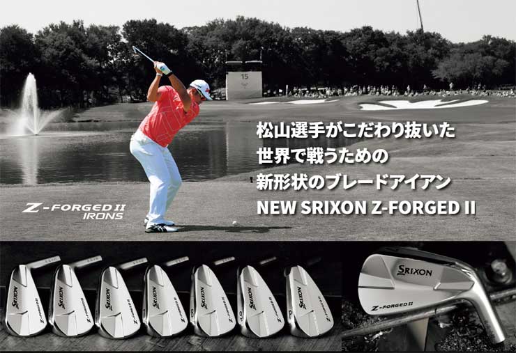 楽天市場】特注カスタムクラブ スリクソン Z-FORGED II アイアン N.S.