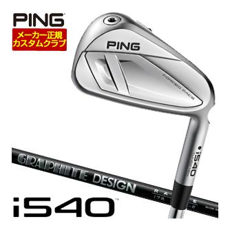 楽天市場】i10 ping アイアンの通販