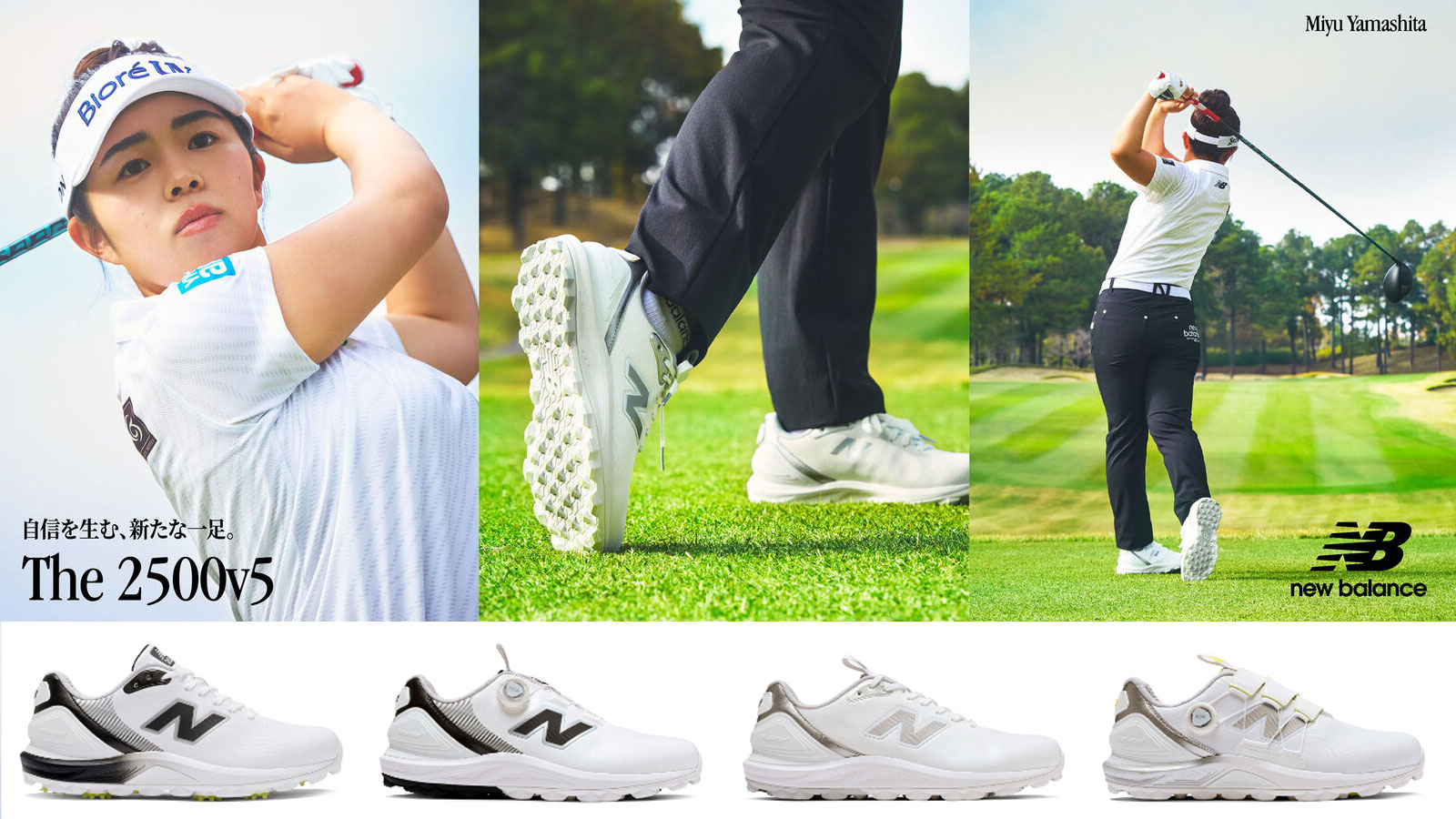 楽天市場 | ゴルフプラザ グリーンフィル - 自信を生む新たな1足