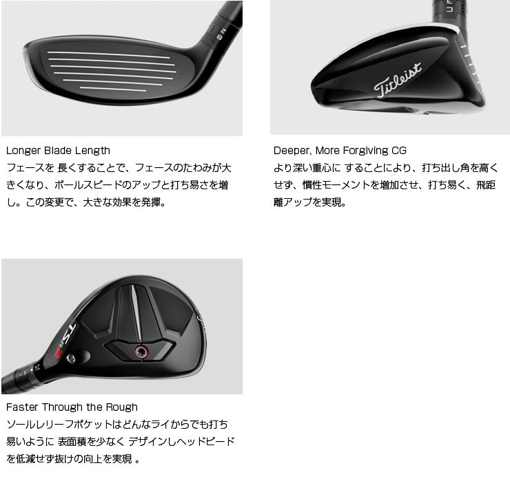 楽天市場】タイトリスト TSR2 ユーティリティメタル TENSEI PRO 1K