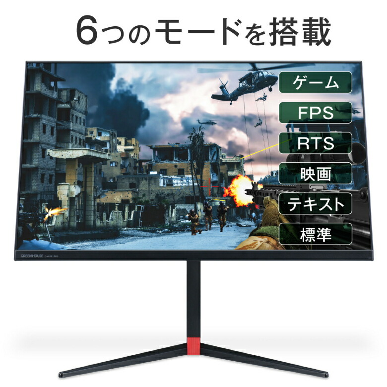 楽天市場】ゲーミングモニター 144Hz 23.8型 フルHD 1920x1080