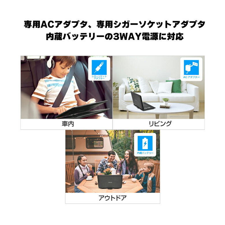 楽天市場】【アウトレット価格】 ポータブルDVDプレーヤー 15.4型