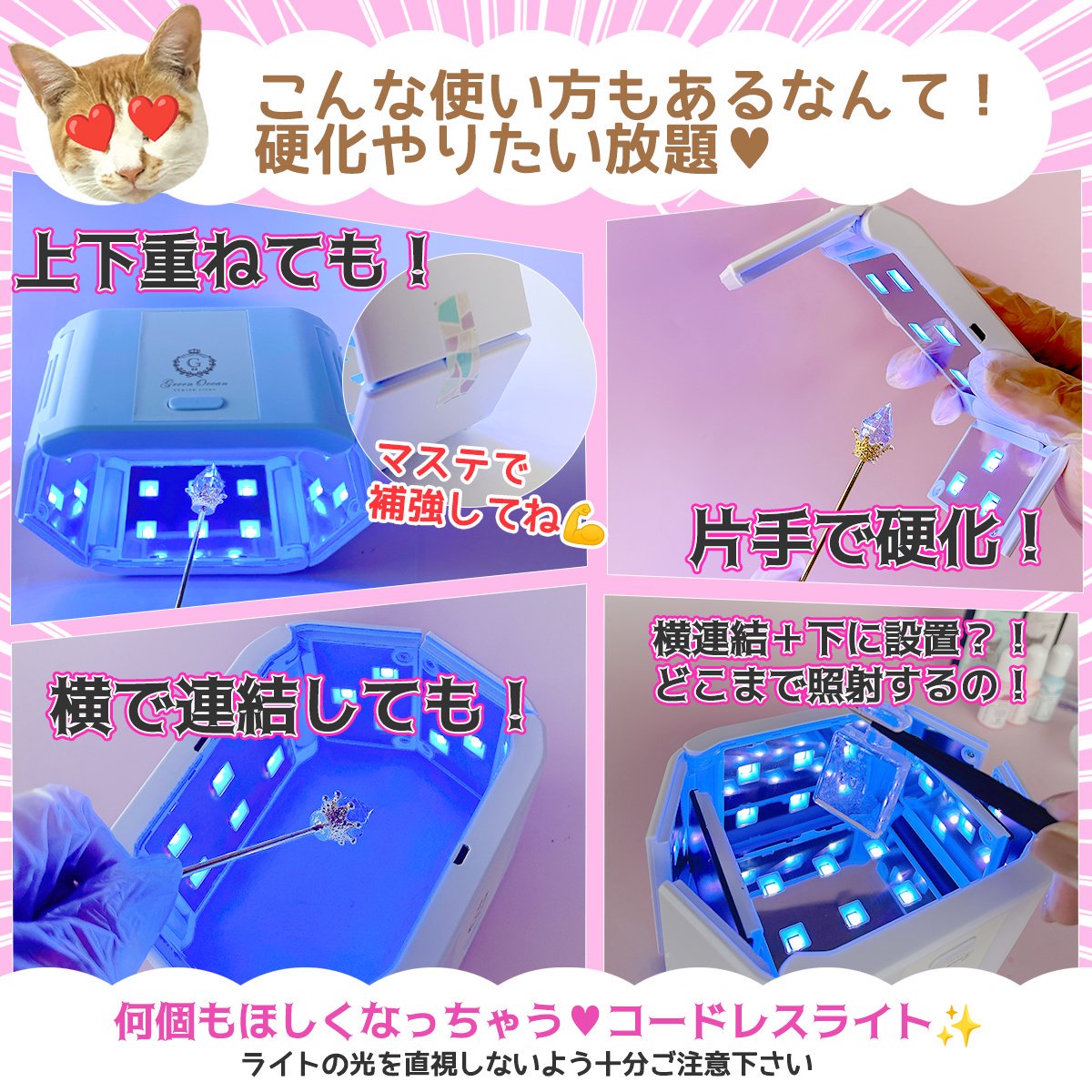 楽天市場】【レジン用品】36W ダブルde攻める UV-LED コードレスライト