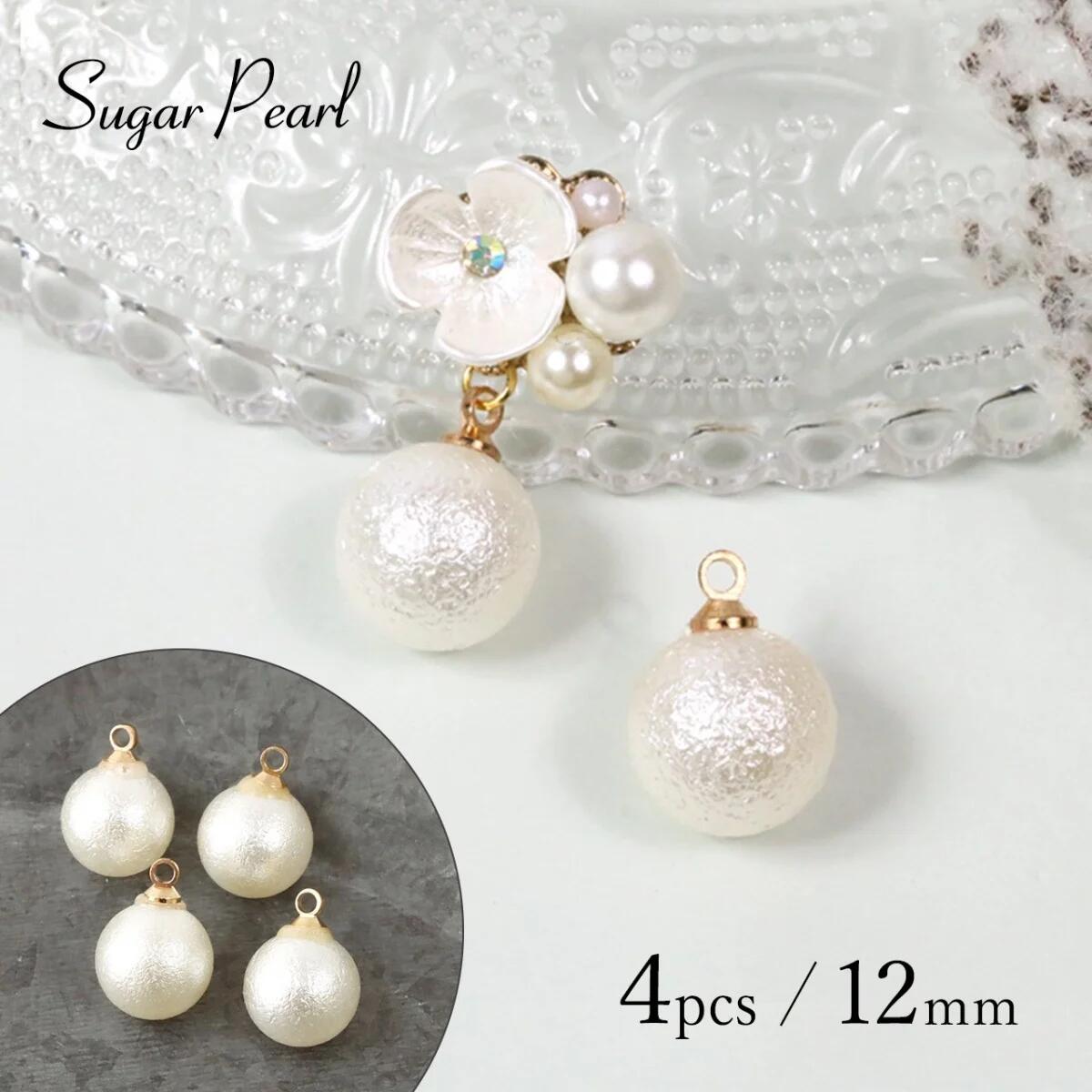 楽天市場】【チャーム】4個 シュガーパール 12mm きれいめゴールド