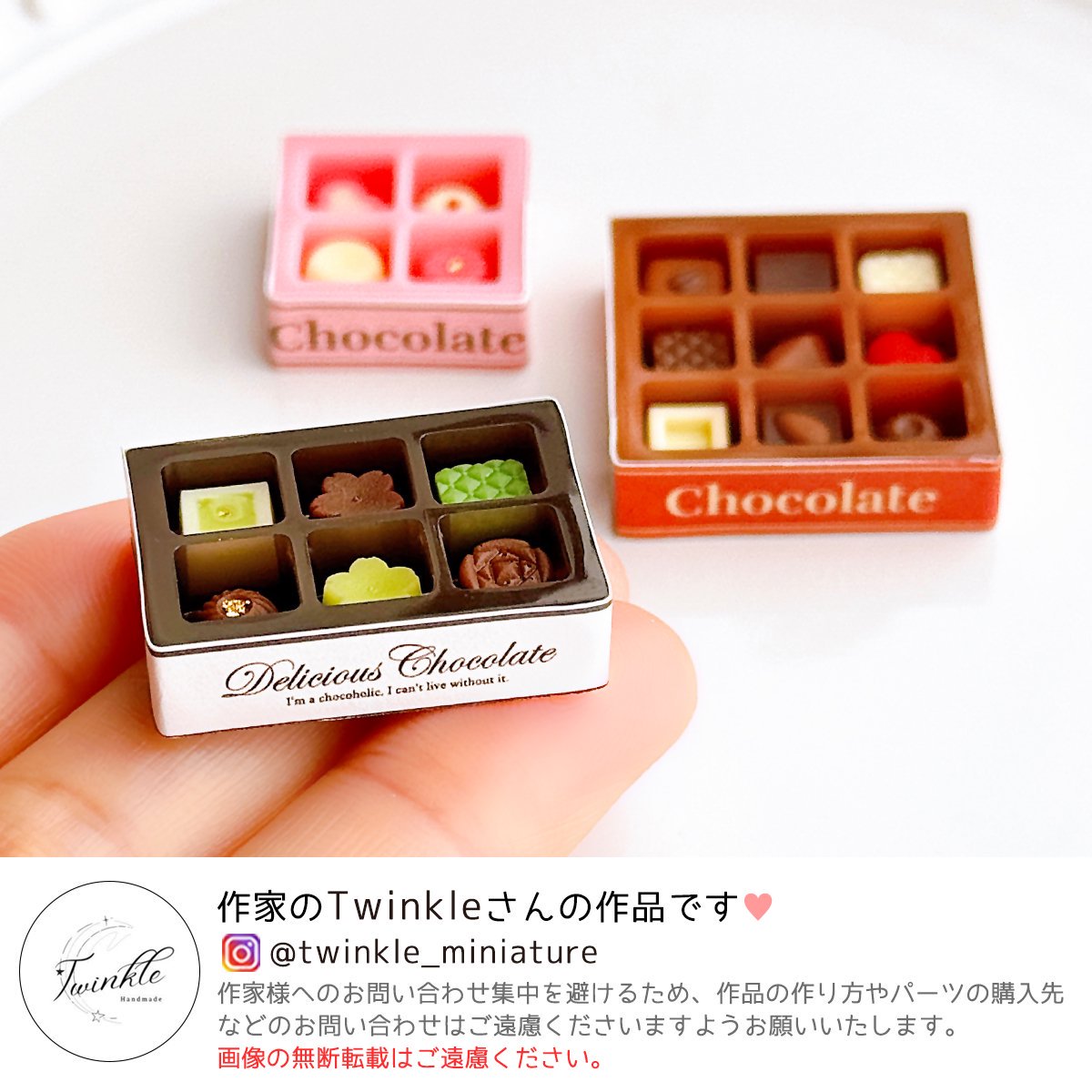 楽天市場】【レフィル】2枚 極小チョコボックスのラベル 型番:27770-G