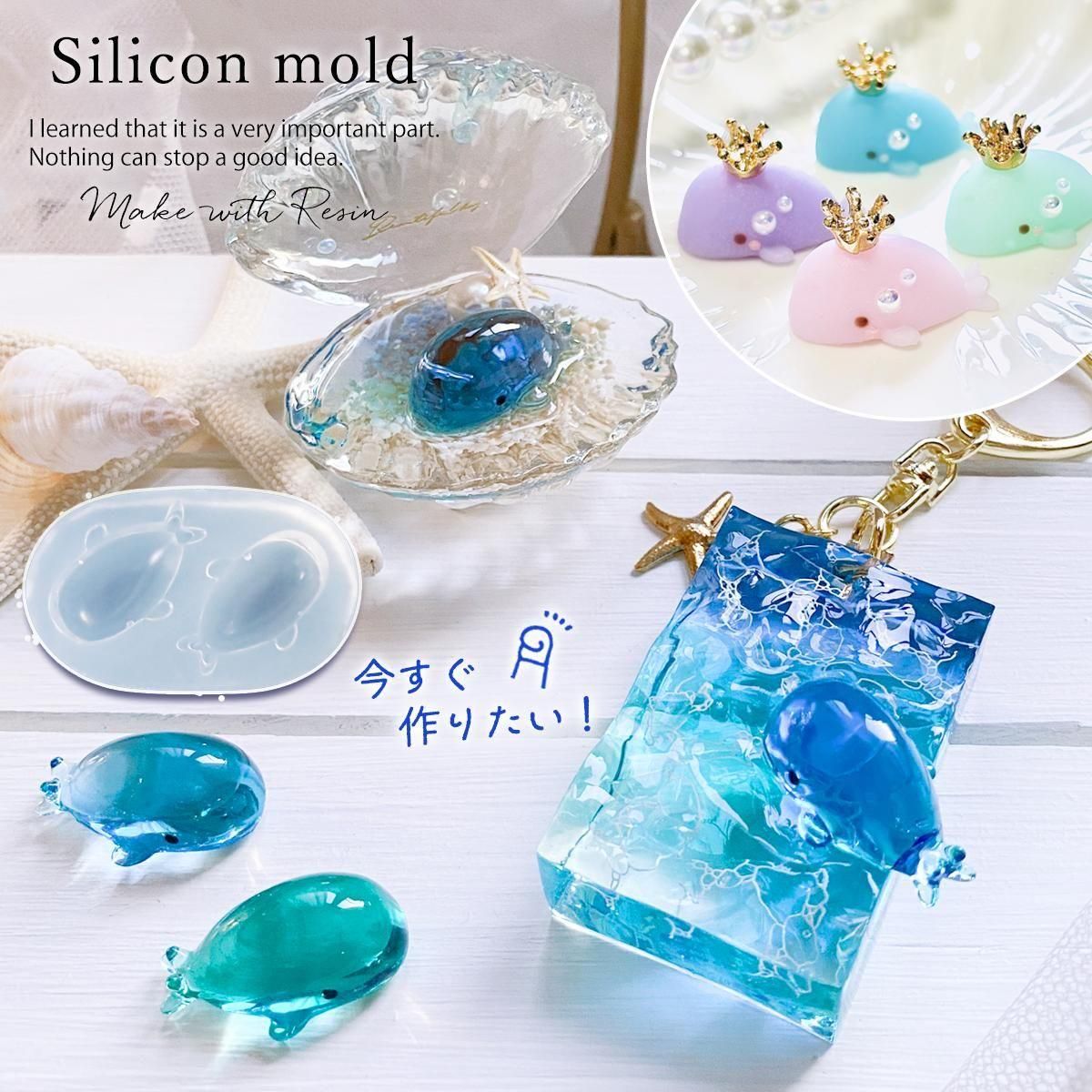 楽天市場】【シリコン型・モールド】かわいいクジラ シリコンモールド