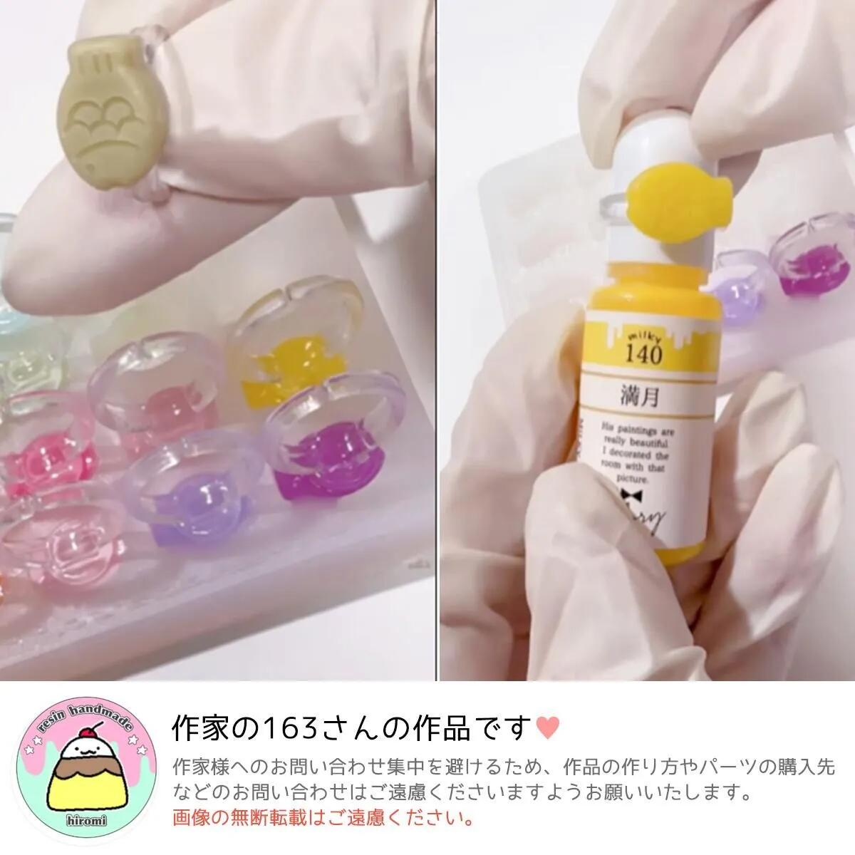 楽天市場】【プラパーツ】50個 着色剤カラーチャート用リング 爆盛