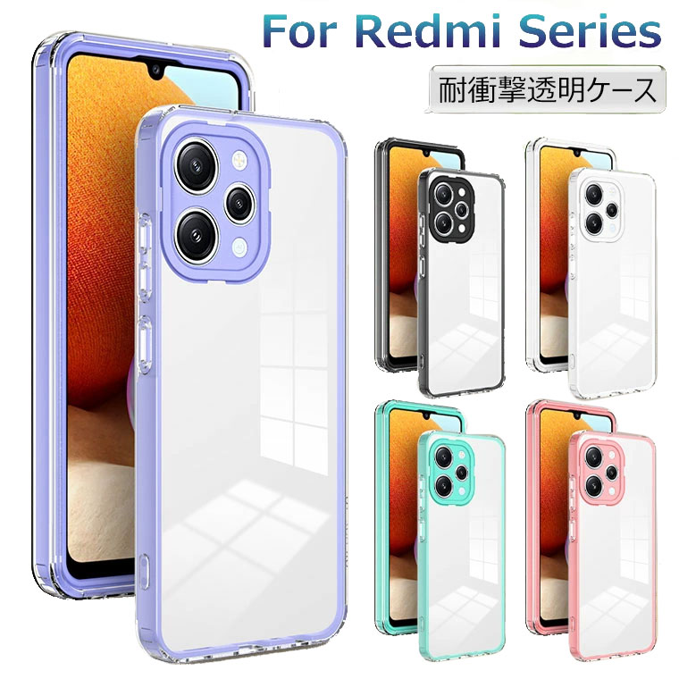 楽天市場】一部在庫 Redmi 12 5G ケース Redmi Note 11 Pro 5G カバー