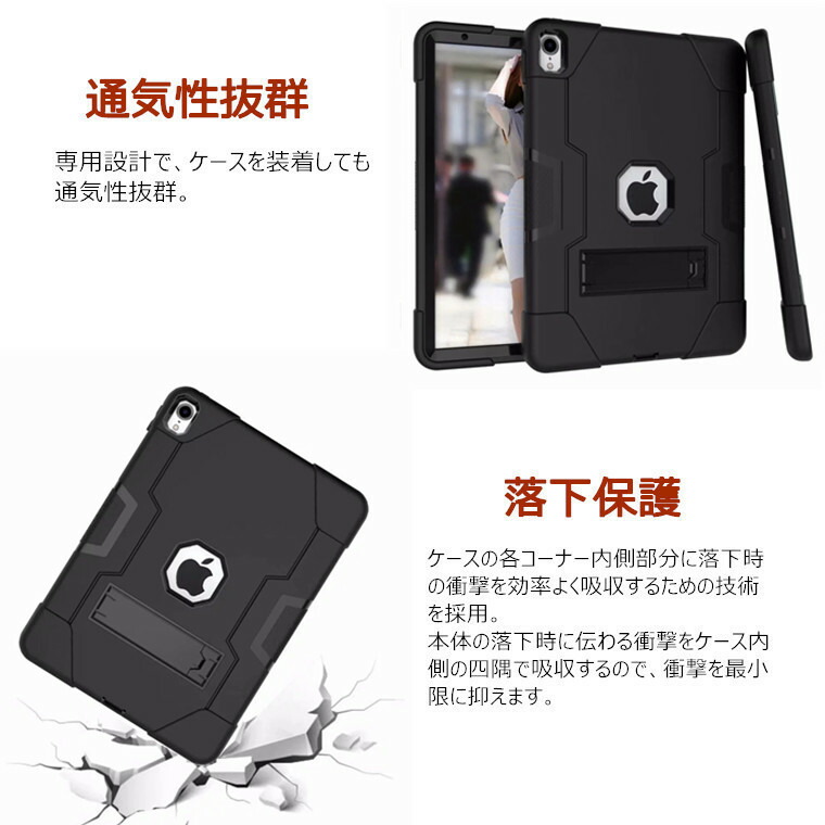 楽天市場】iPad air2 ケース iPad 9.7 2018 ケース 第5世代 第6世代