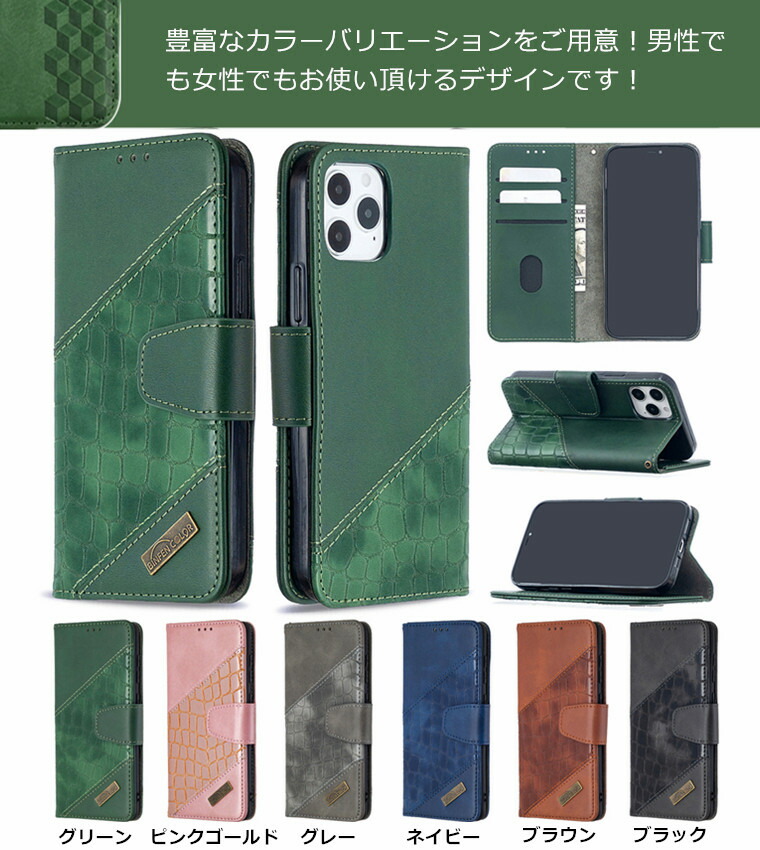 楽天市場】iPhone13 Pro ケース 手帳型 iPhone12 Pro ケース iPhone 12