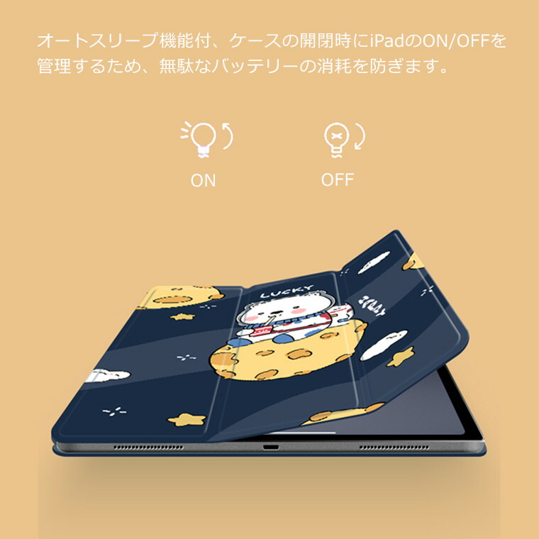 楽天市場】【磁気吸着】 iPad mini6 ケース iPad mini 第6世代 カバー