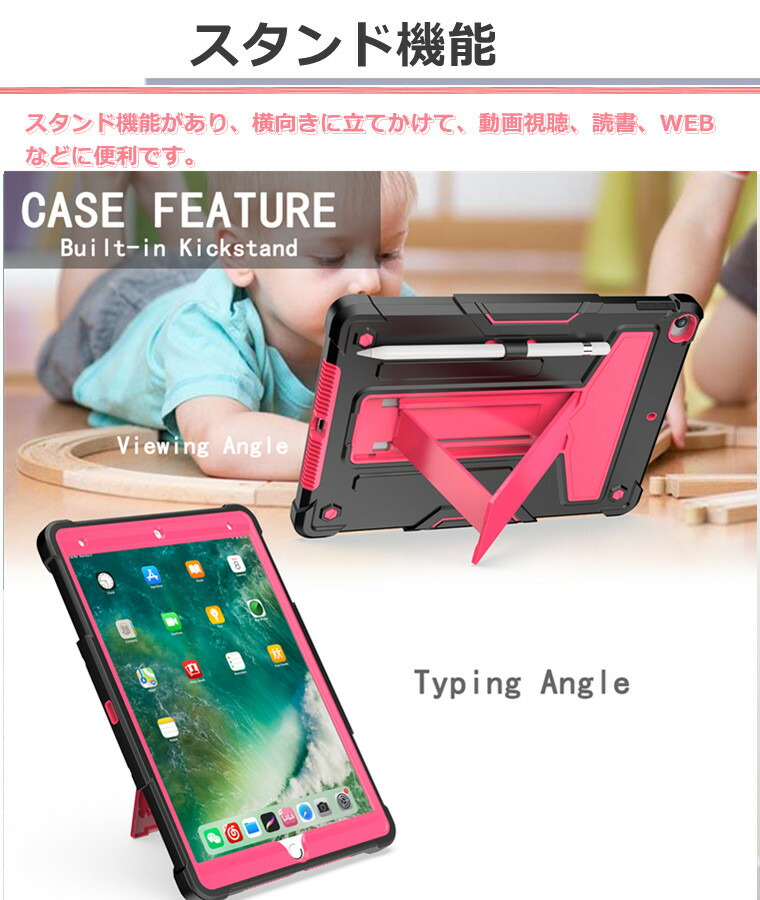 楽天市場】iPad 第9世代 ケース ペン収納 2021 iPad 10.2インチ 第9