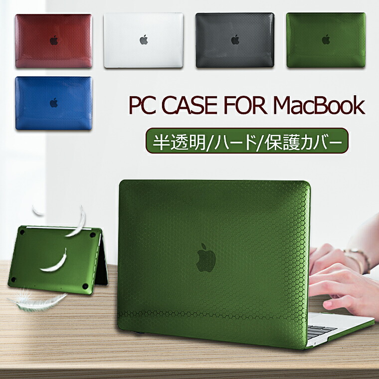 楽天市場】Macbook Pro 14インチ 2021 ケース Macbook Pro 14インチ