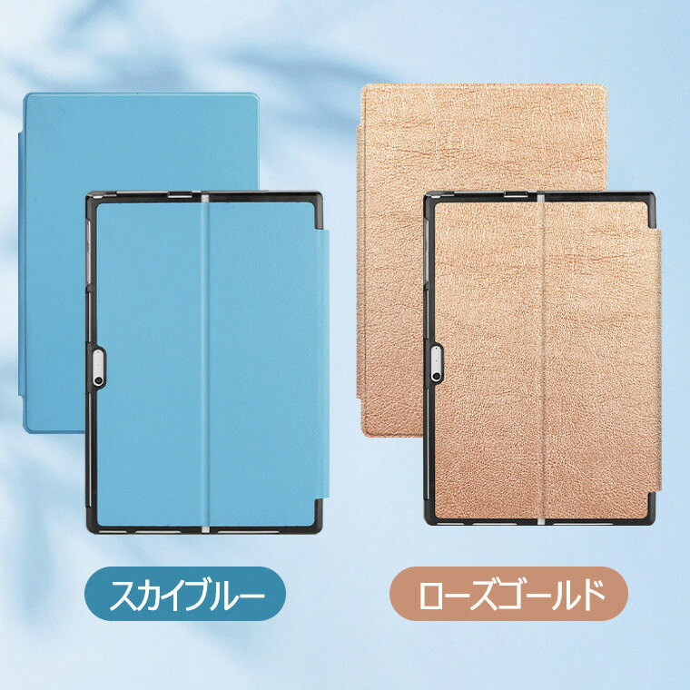 楽天市場】Microsoft surface Pro 7 カバー surface Pro 4 5 6 7