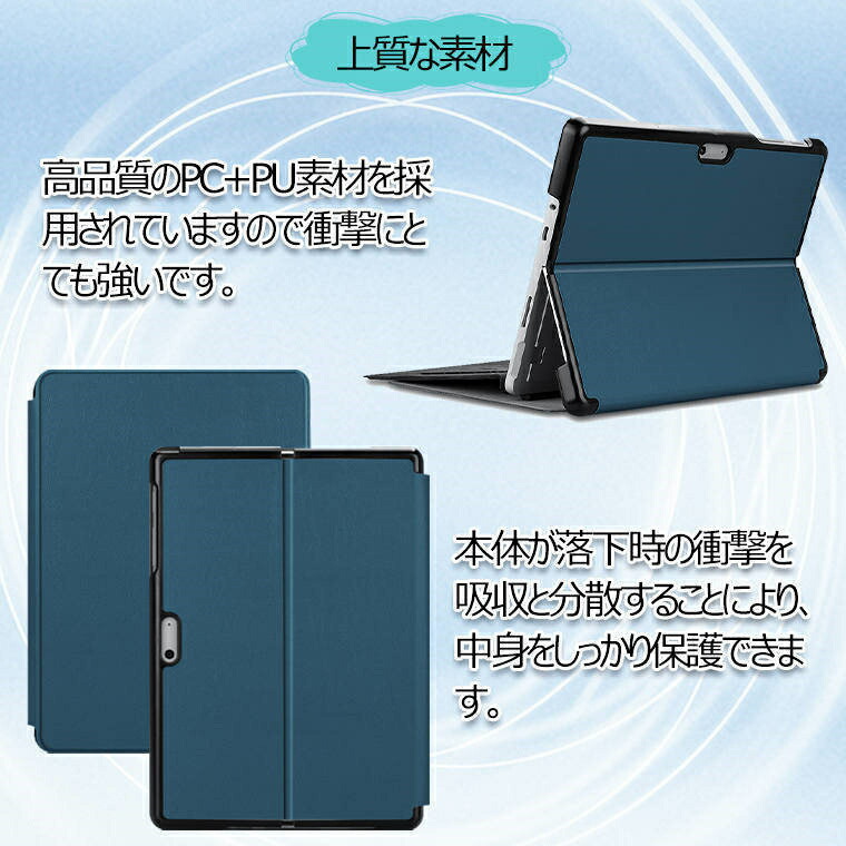 楽天市場】Microsoft surface go3 カバー surface go go2 go3 ケース