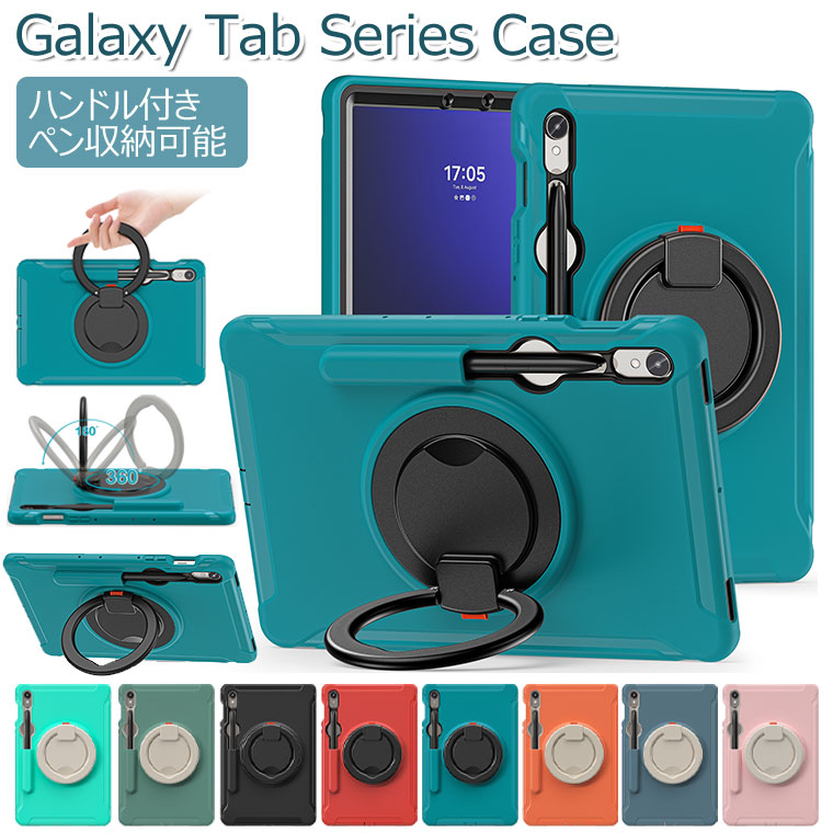 楽天市場】Galaxy Tab S10 FE ケース Galaxy Tab S9 FE ケース カバー