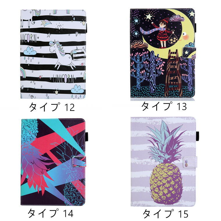 楽天市場】Amazon fire 8 カバー 2020 Amazon Fire HD 8 Fire HD 8