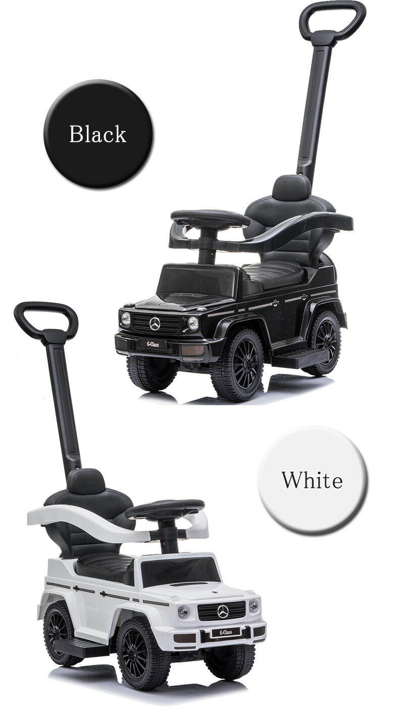 楽天市場】乗用玩具 足けり メルセデス ベンツ 正規ライセンス G350d G