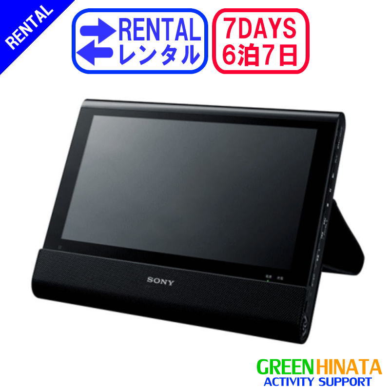 楽天市場】ポータブルブルーレイ・DVDプレーヤー（メーカーソニー