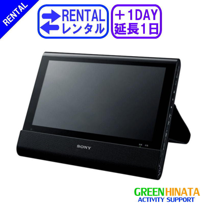 ソニー BDP-Z1 ポータブルBD/DVDプレーヤー BDP-Z1 SONY ポータブル