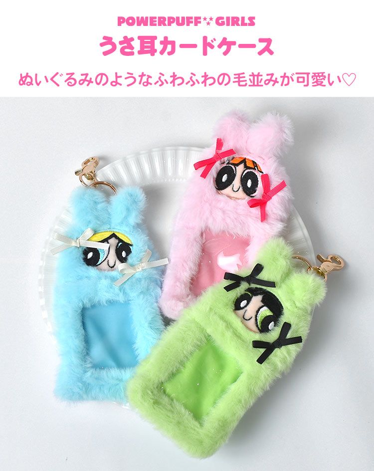 楽天市場】トレカケース キーホルダー もこもこ キャラクター