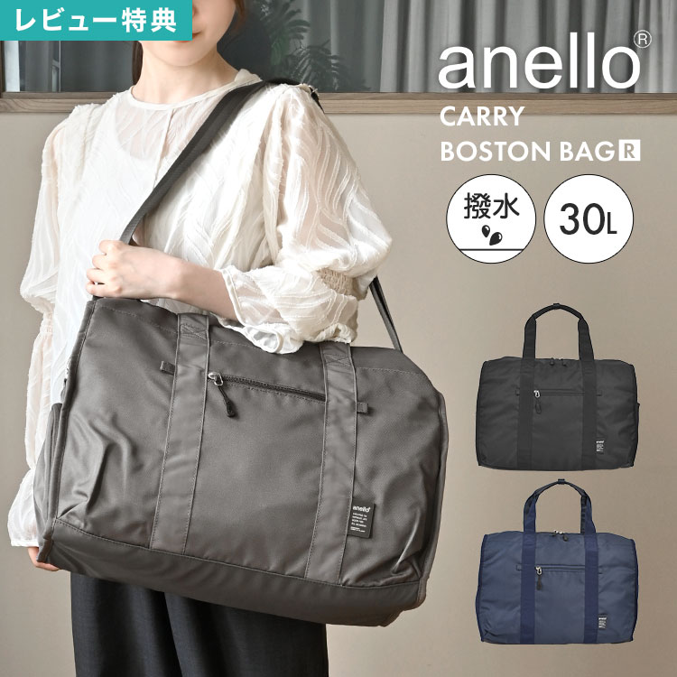 ボストンバッグ ボストン 3way」の人気商品一覧 | 安い商品を通販