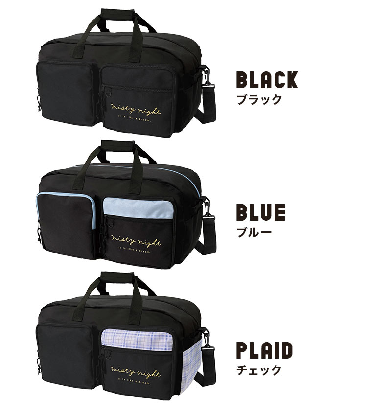 楽天市場】ボストンバッグ SNOOPY スヌーピー キッズ 女の子 45L