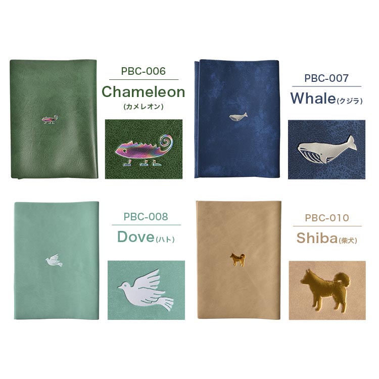 楽天市場】【特典あり】ブックカバー おしゃれ かわいい 文庫サイズ A6